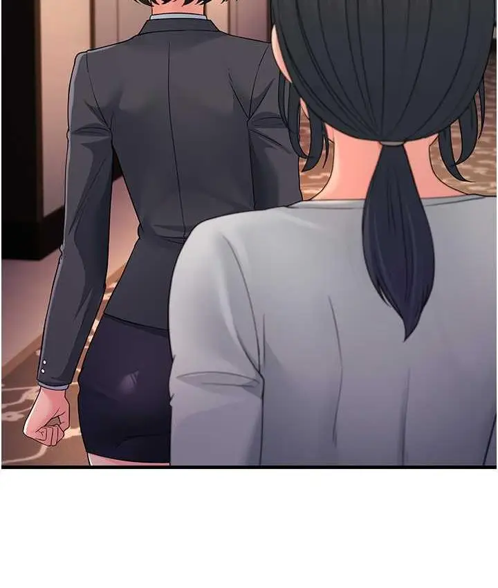 漫画《跑友变岳母》第34话第15张图