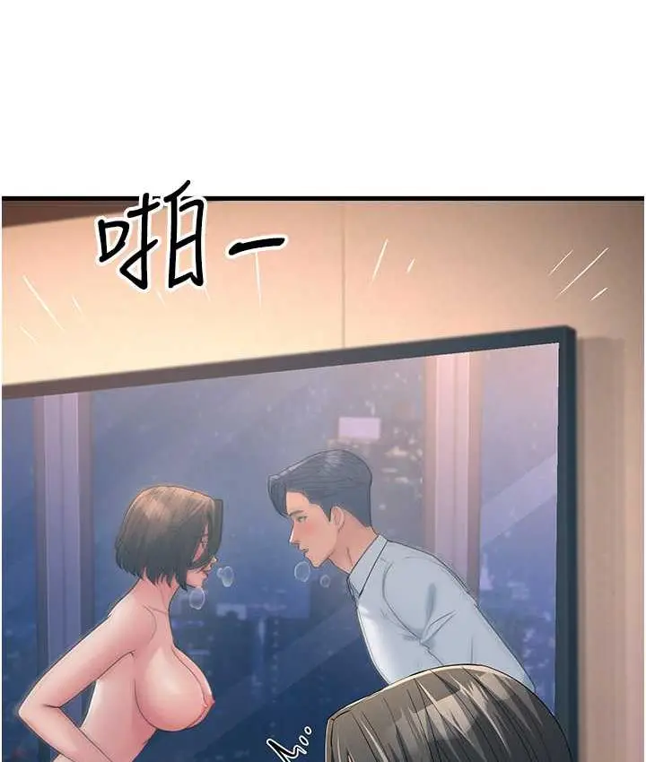 漫画《跑友变岳母》第34话第151张图