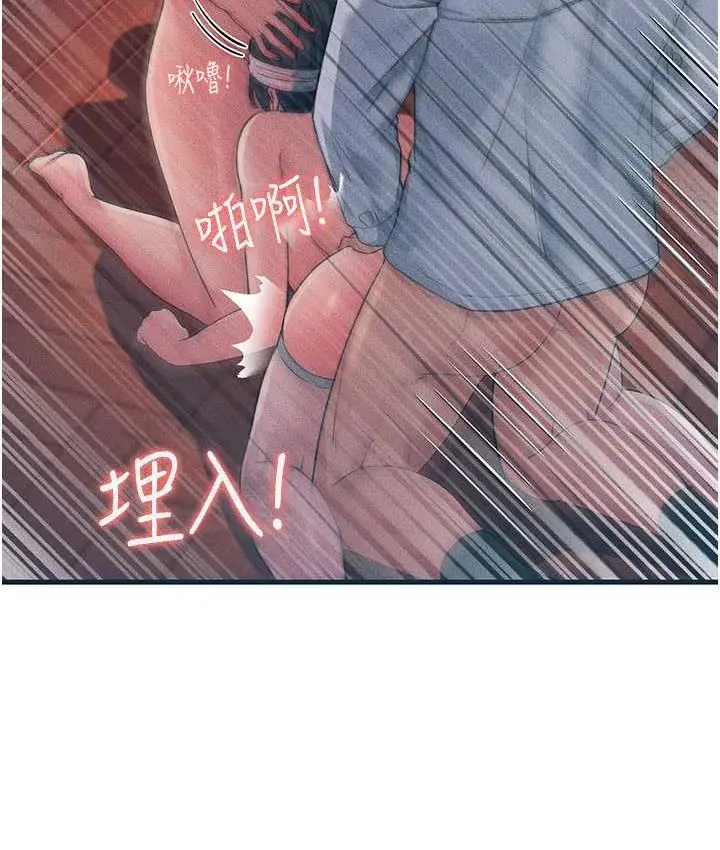漫画《跑友变岳母》第34话第158张图