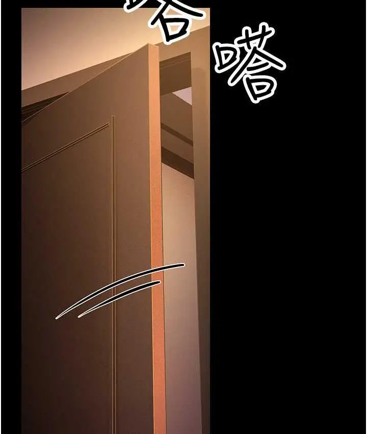 漫画《跑友变岳母》第34话第27张图