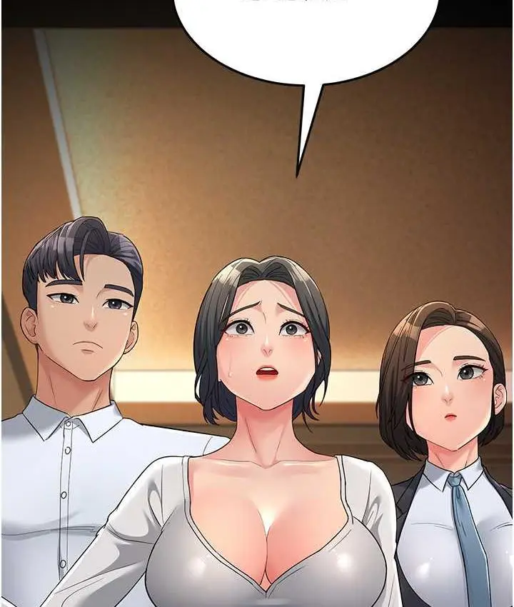 漫画《跑友变岳母》第34话第29张图