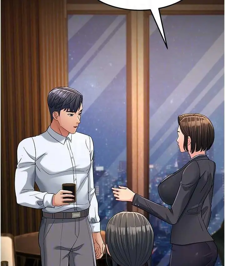 漫画《跑友变岳母》第34话第55张图