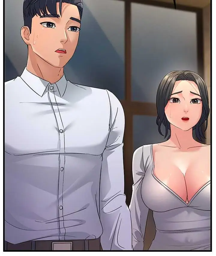 漫画《跑友变岳母》第34话第6张图