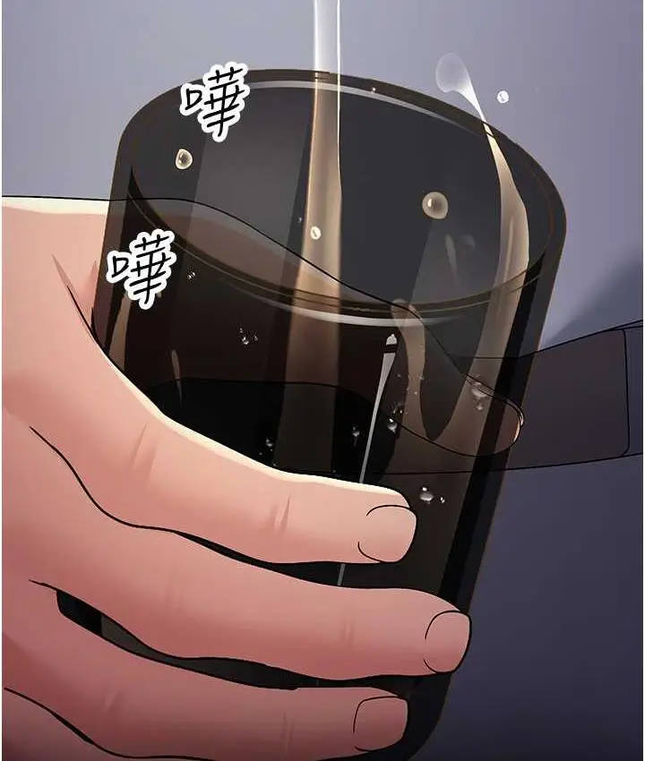 漫画《跑友变岳母》第34话第70张图