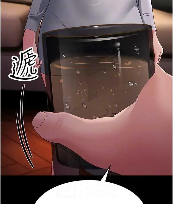 漫画《跑友变岳母》第34话第73张图