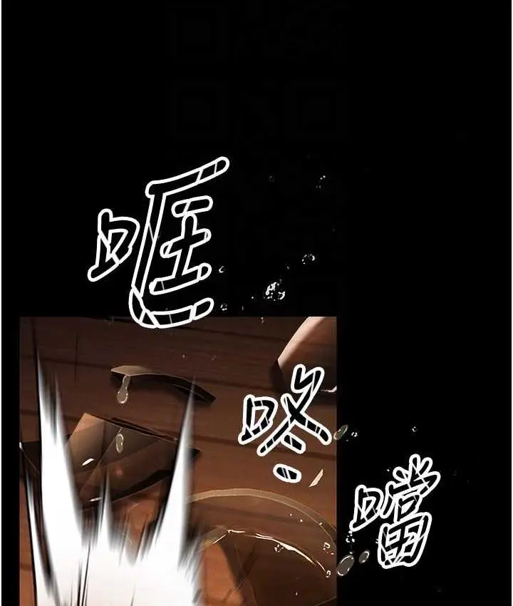 漫画《跑友变岳母》第34话第84张图