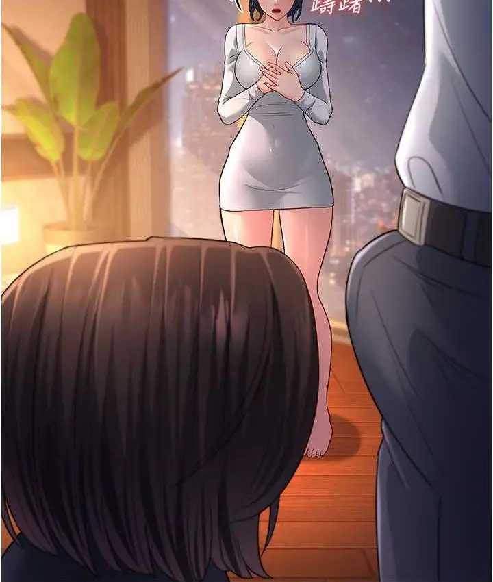 漫画《跑友变岳母》第35话第101张图