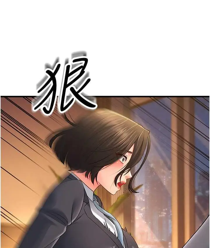 漫画《跑友变岳母》第35话第107张图