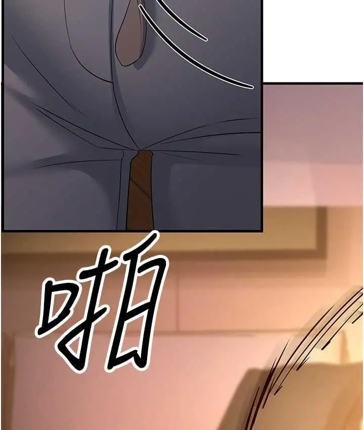 漫画《跑友变岳母》第35话第117张图