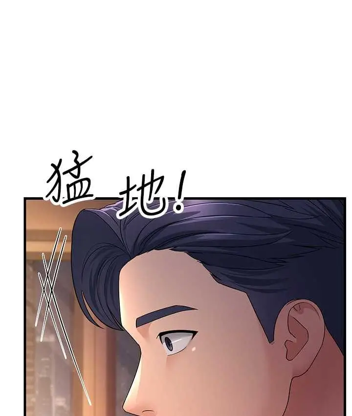 漫画《跑友变岳母》第35话第124张图