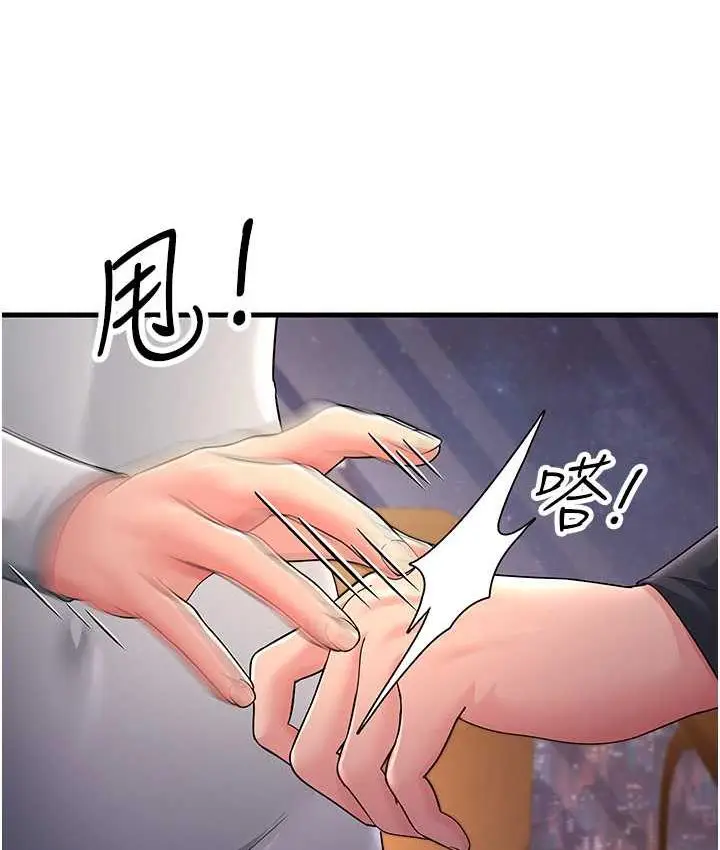 漫画《跑友变岳母》第35话第16张图