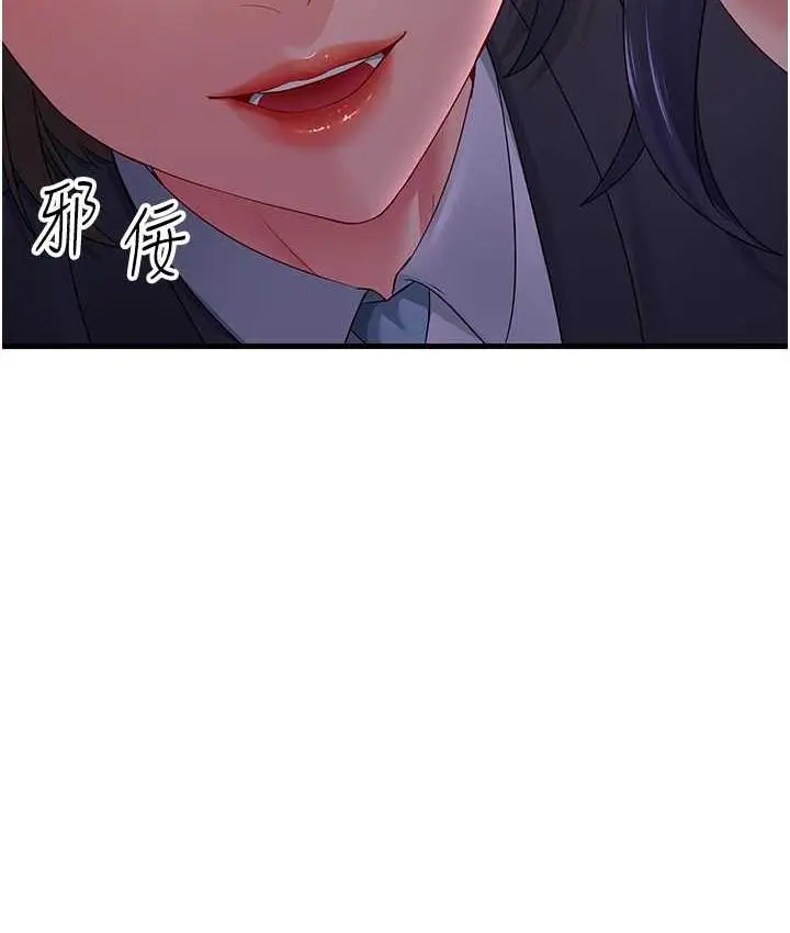 漫画《跑友变岳母》第35话第38张图