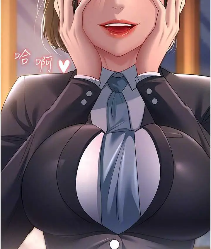 漫画《跑友变岳母》第35话第43张图