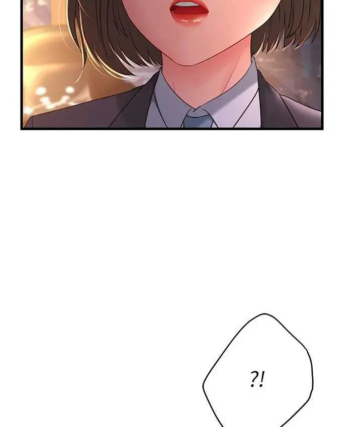 漫画《跑友变岳母》第35话第63张图
