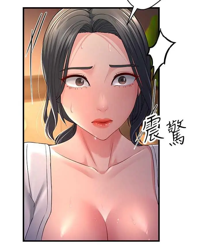 漫画《跑友变岳母》第35话第64张图