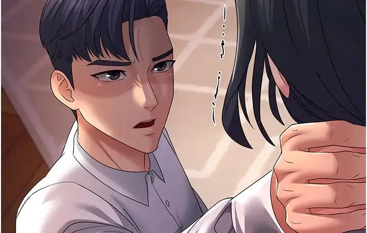 漫画《跑友变岳母》第36话第34张图