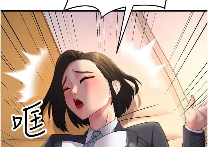 漫画《跑友变岳母》第36话第47张图