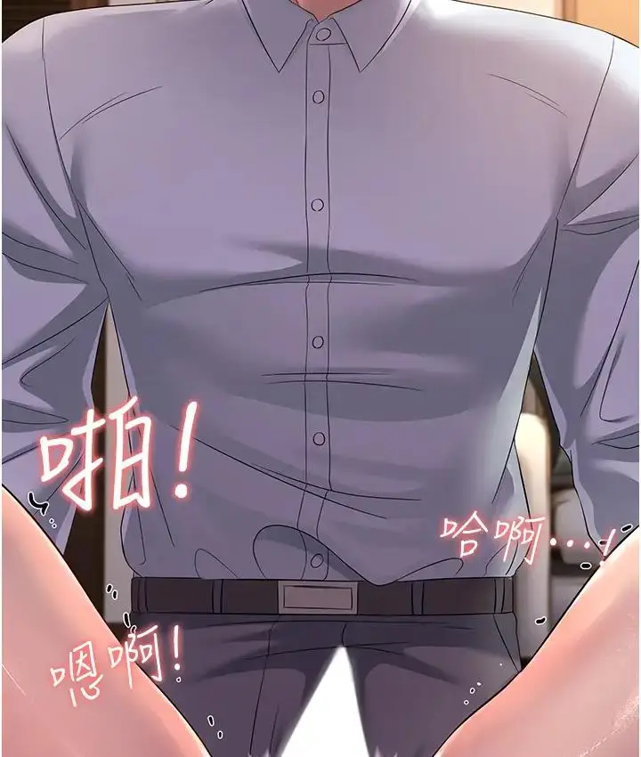 漫画《跑友变岳母》第36话第52张图