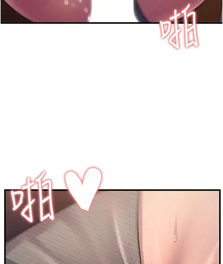 漫画《跑友变岳母》第36话第58张图