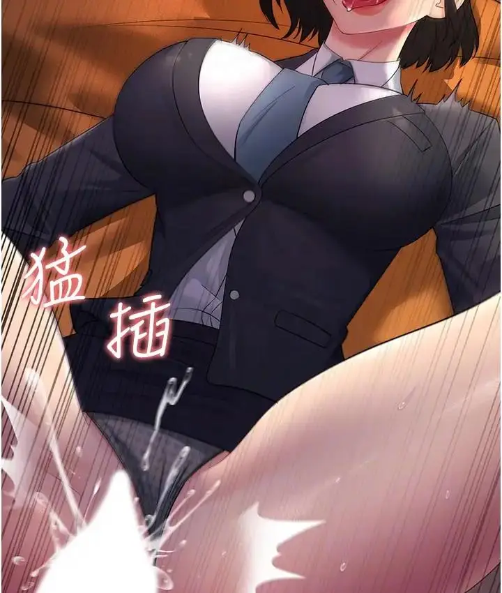 漫画《跑友变岳母》第36话第64张图