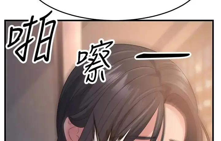 漫画《跑友变岳母》第36话第79张图