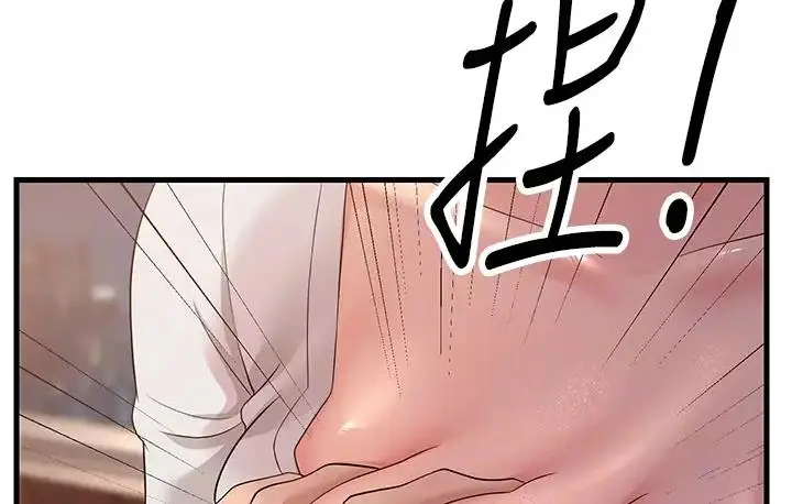 漫画《跑友变岳母》第36话第91张图