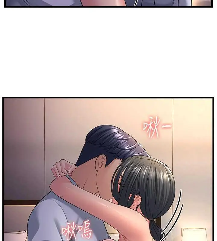 漫画《跑友变岳母》第37话第135张图