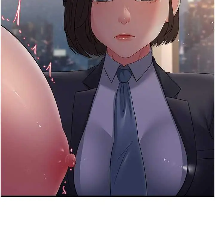 漫画《跑友变岳母》第37话第151张图