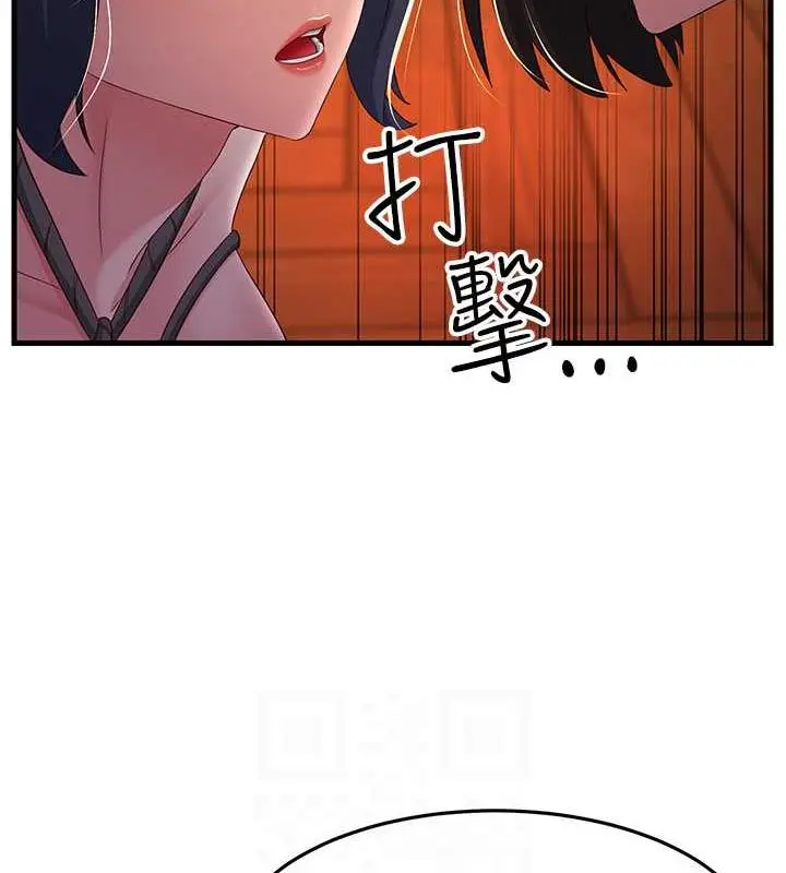 漫画《跑友变岳母》第37话第31张图