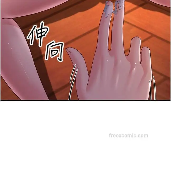 漫画《跑友变岳母》第37话第40张图