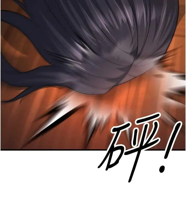 漫画《跑友变岳母》第37话第81张图