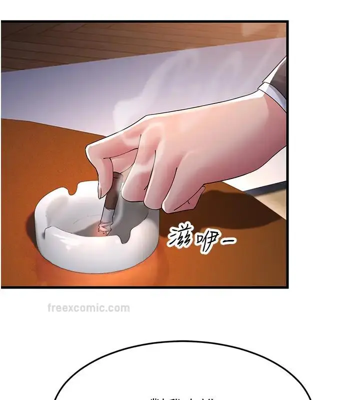 漫画《跑友变岳母》第38话第120张图