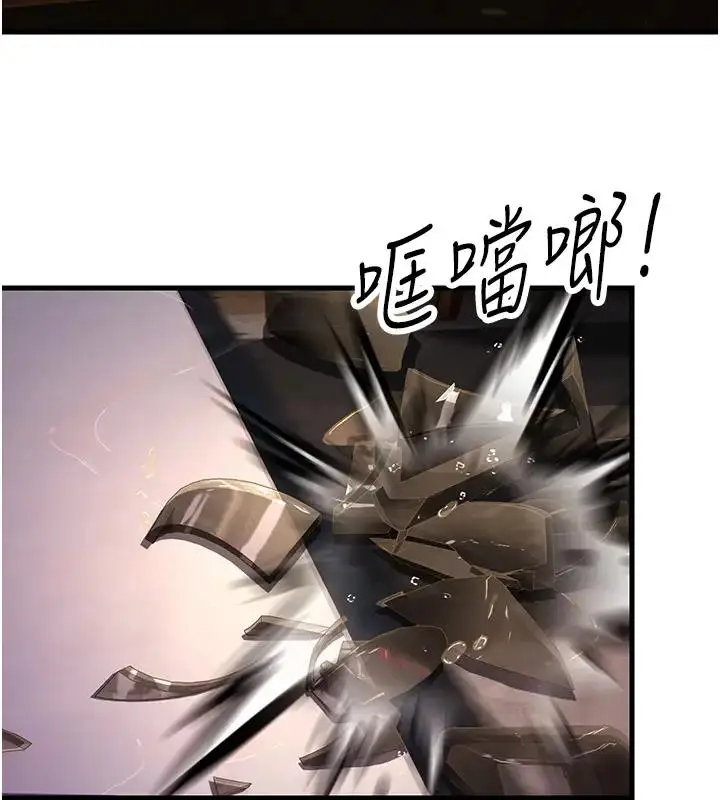 漫画《跑友变岳母》第38话第148张图