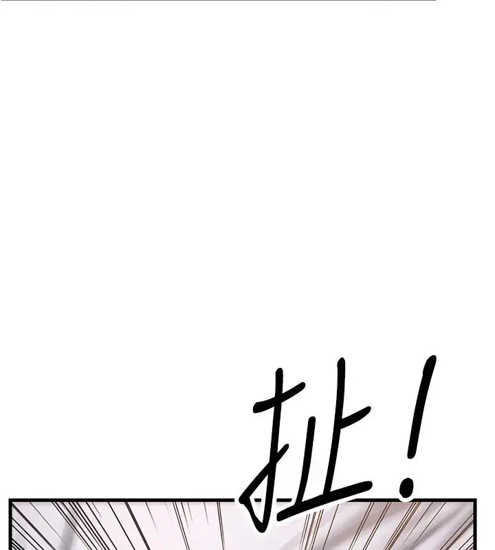 漫画《跑友变岳母》第38话第149张图