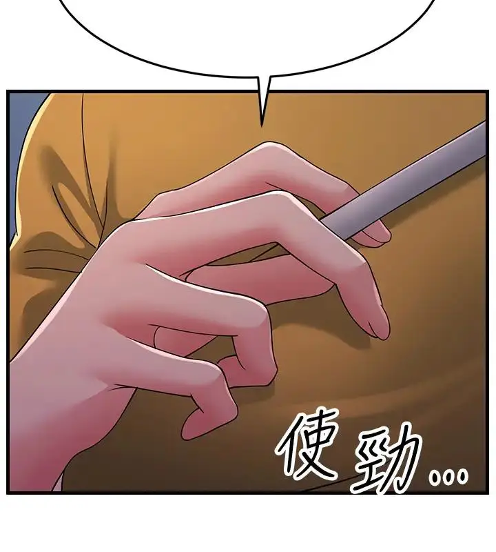 漫画《跑友变岳母》第38话第190张图
