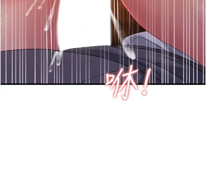 漫画《跑友变岳母》第38话第39张图