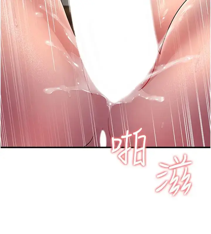 漫画《跑友变岳母》第38话第54张图