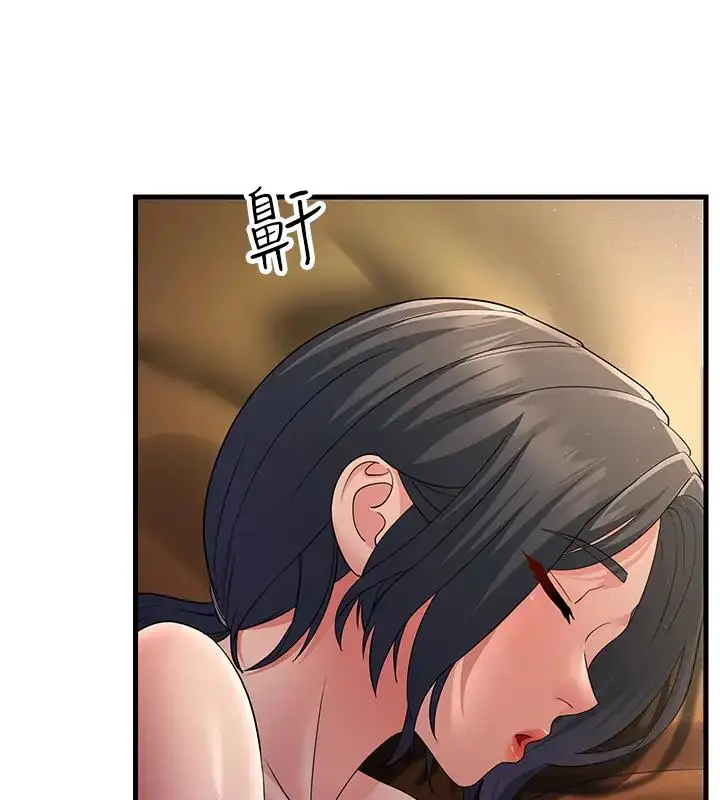 漫画《跑友变岳母》第38话第67张图