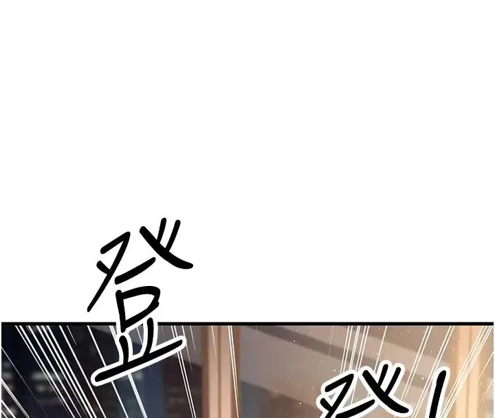 漫画《跑友变岳母》第38话第73张图