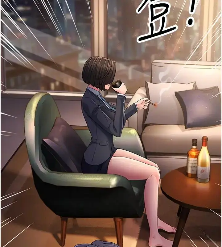 漫画《跑友变岳母》第38话第74张图