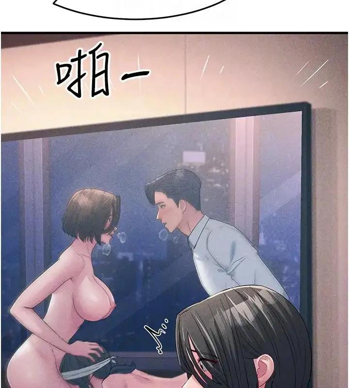 漫画《跑友变岳母》第38话第84张图