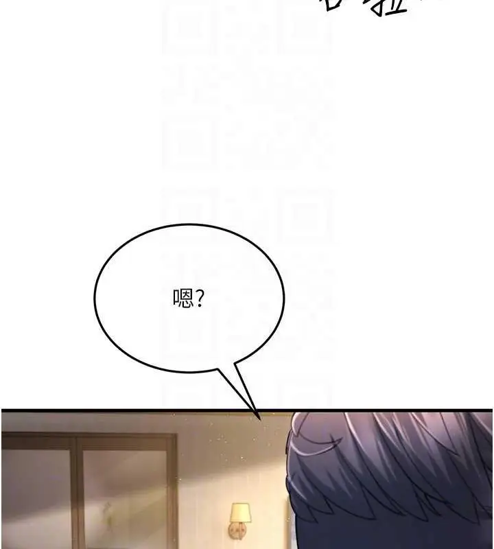 漫画《跑友变岳母》第39话第102张图
