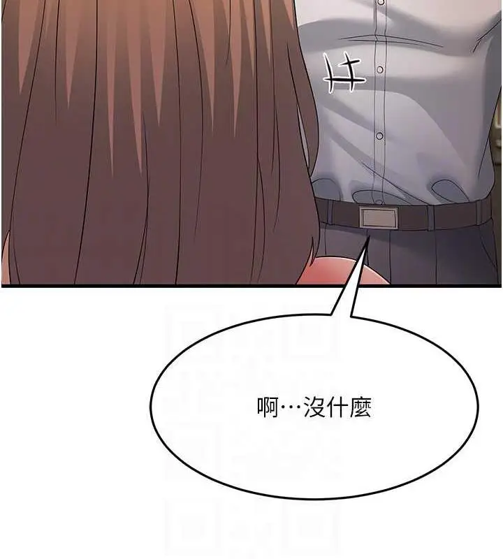 漫画《跑友变岳母》第39话第108张图