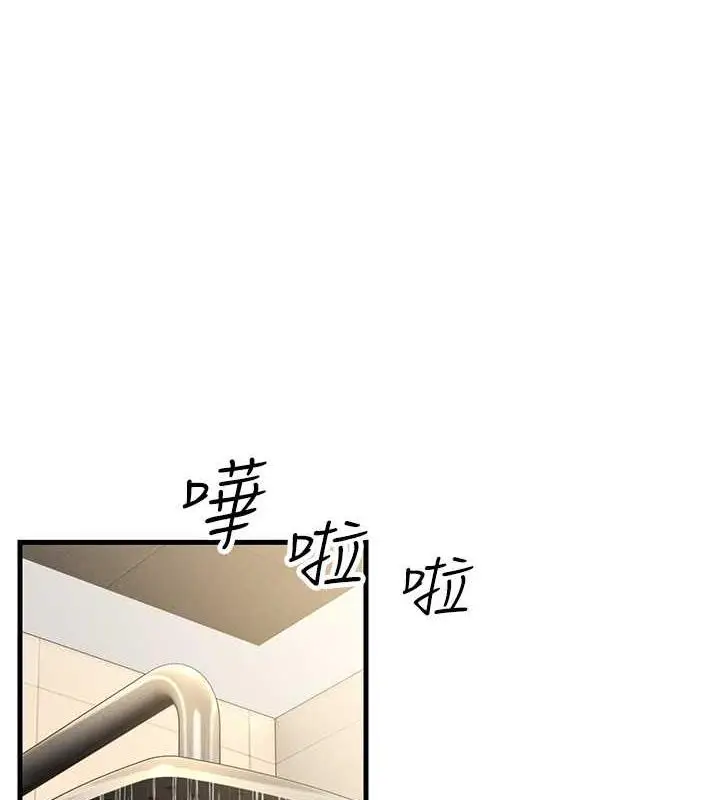 漫画《跑友变岳母》第39话第121张图