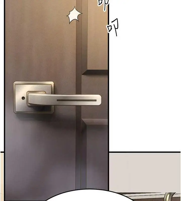 漫画《跑友变岳母》第39话第127张图