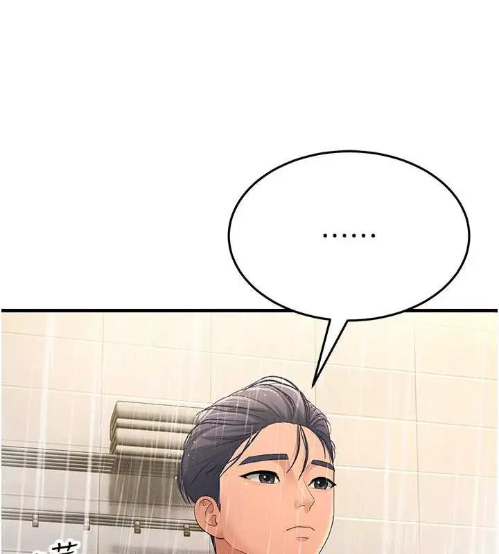 漫画《跑友变岳母》第39话第131张图