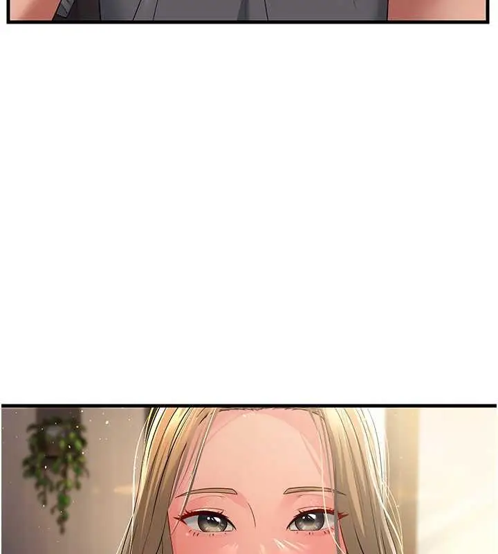 漫画《跑友变岳母》第39话第142张图