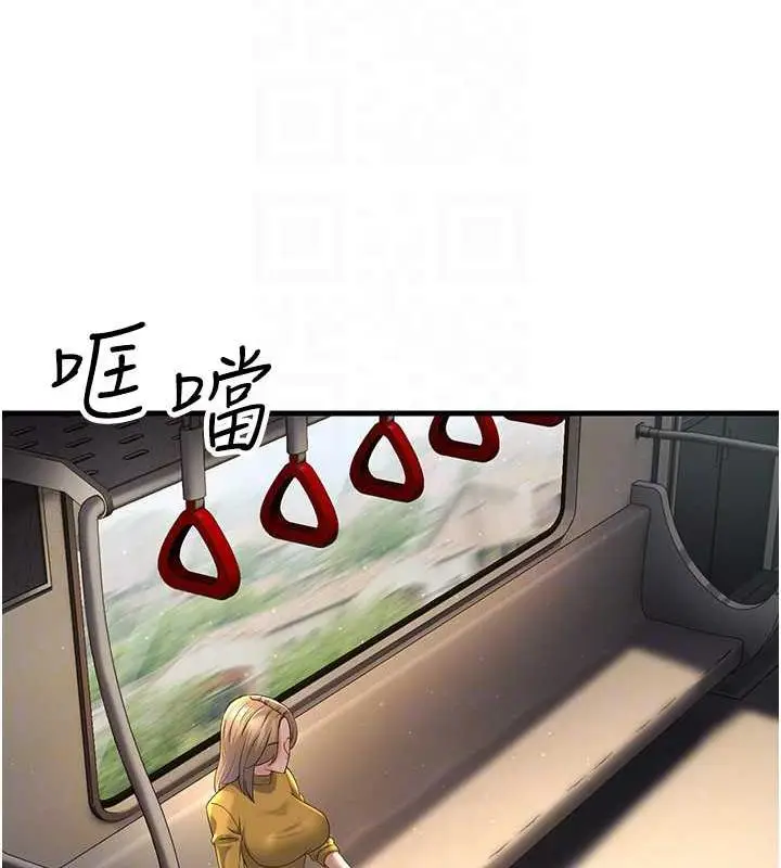 漫画《跑友变岳母》第39话第18张图