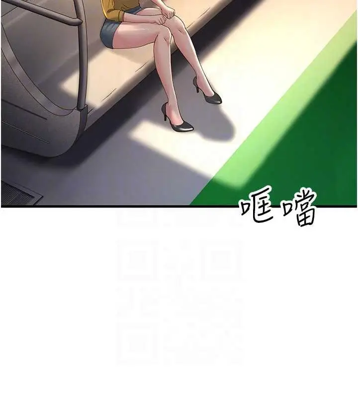 漫画《跑友变岳母》第39话第19张图
