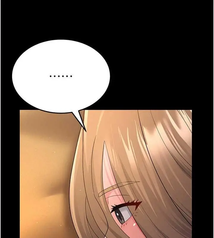 漫画《跑友变岳母》第39话第27张图